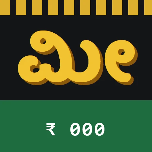 Meter Mele app icon