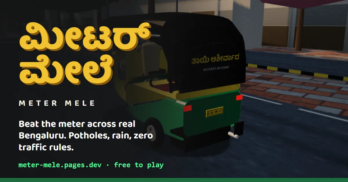 Meter Mele: a yellow auto-rickshaw on a Bengaluru street